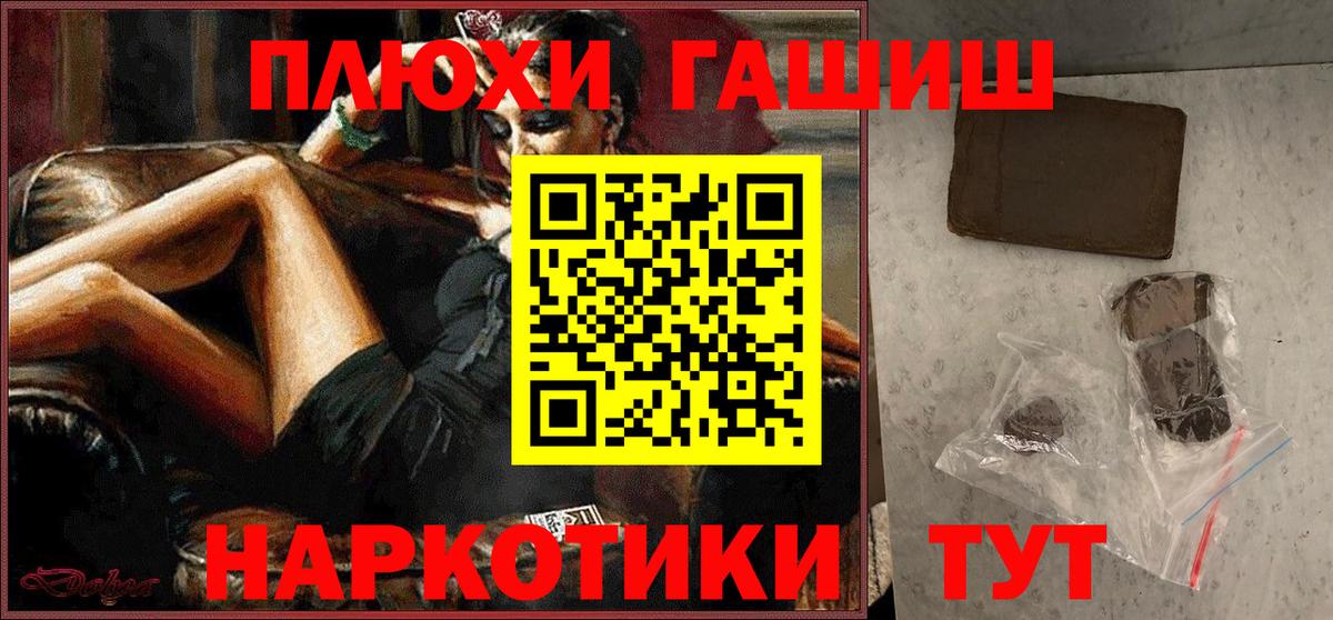 ГАШИШ  ГАШИШ Изолятор  Вход с VPN  Бирск 