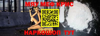 кокаин перу Ливны