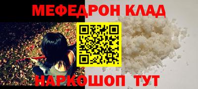 спайс Кунгур