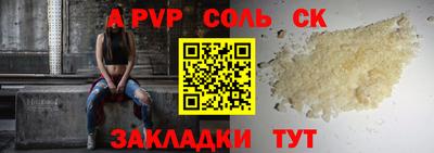 метамфетамин Кулебаки