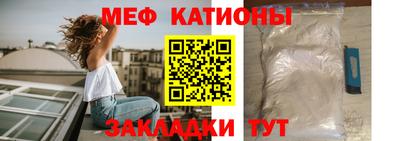 спайс Кунгур