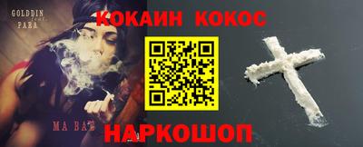 метамфетамин Кулебаки