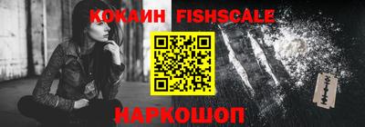 спайс Кунгур