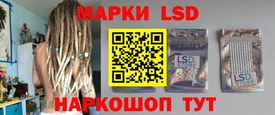 метамфетамин Кулебаки