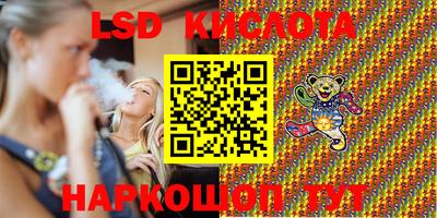 спайс Кунгур