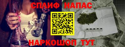 метамфетамин Кулебаки
