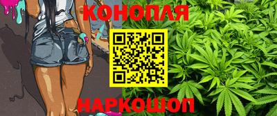 спайс Лесосибирск