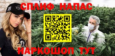 метамфетамин Кулебаки