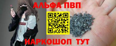 спайс Кунгур