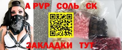 метамфетамин Кулебаки