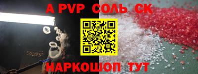 COCAINE Кумертау