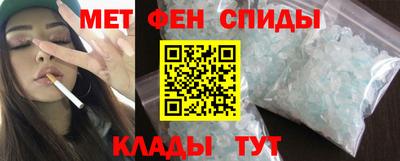 спайс Лесосибирск