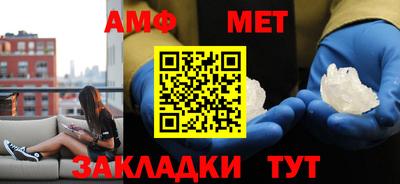 спайс Кунгур