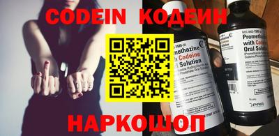 спайс Кунгур