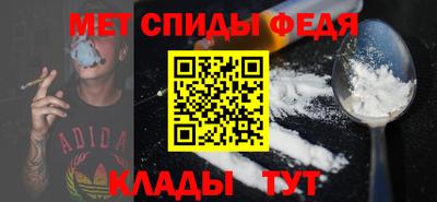 спайс Лесосибирск