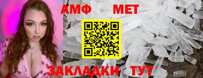 спайс Кунгур