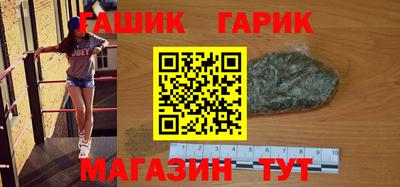 спайс Кунгур