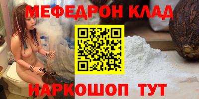 метамфетамин Кулебаки