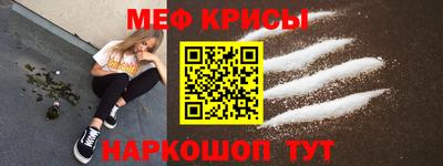 спайс Кунгур