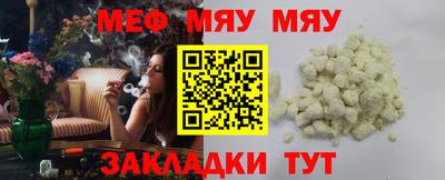 метамфетамин Кулебаки