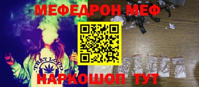 спайс Лесосибирск