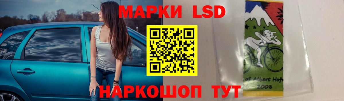 Бирск  LSD-25 экстази ecstasy  Вход с VPN  ЛСД экстази кислота 