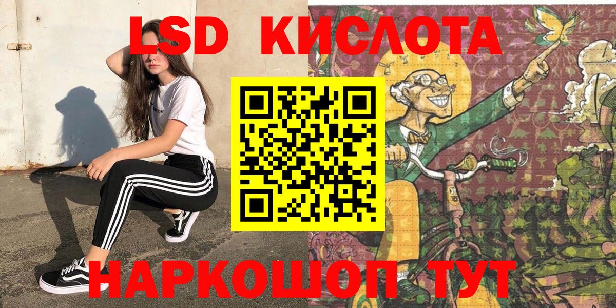 Наркотические марки 1500мкг  Наркотические марки 1500мкг  Бирск  где купить наркоту  Вход с VPN 