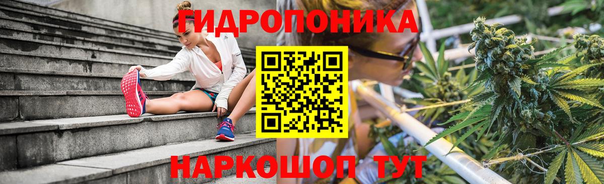 Марихуана семена  Канабис White Widow  Вход с VPN  Бирск  Бошки марихуана гибрид 
